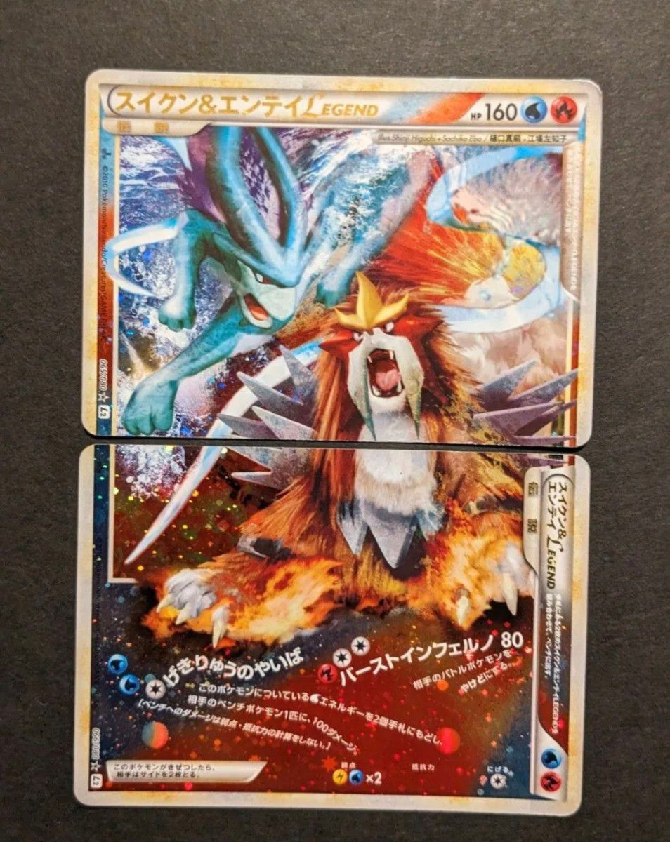 ポケモンカード ポケカ 旧裏 GB フシギバナ ギャラドスLEGEND 2 ポケモンカード ポケカ 旧裏 GB フシギバナ ギャラドスLEGEND 2