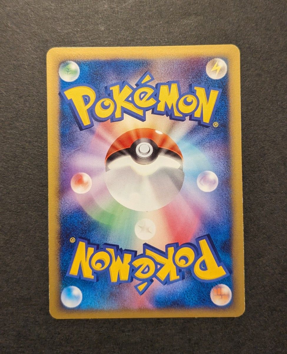 ミラー①】ポケモンカード ポケカ LEGEND L2 1ED 焼けた塔 ミラー①】ポケモンカード ポケカ LEGEND L2 1ED 焼けた塔