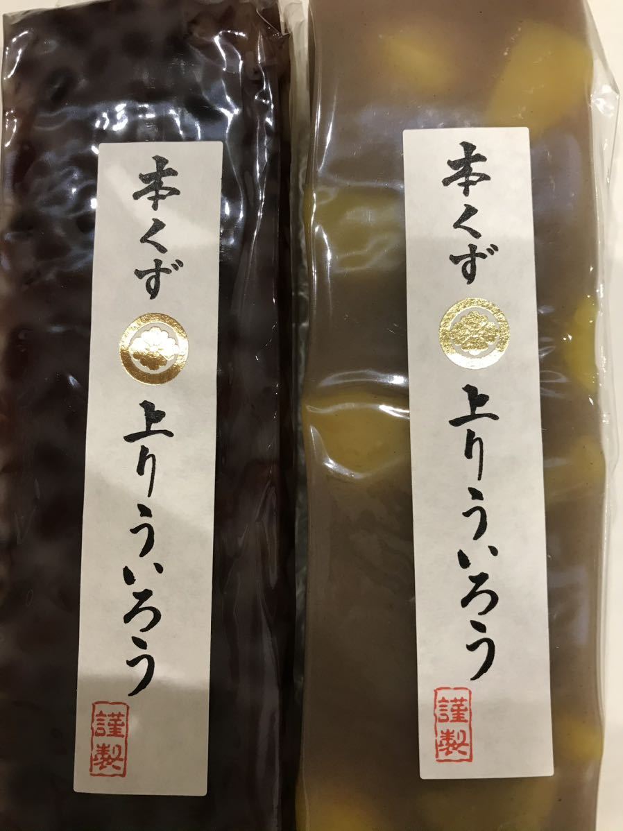  postage 230 jpy ~ large amount 3 pcs set!1 jpy start! high class book@.. on . chestnut ....& small legume .... adzuki bean .. out . Special on confection assortment set cheap 