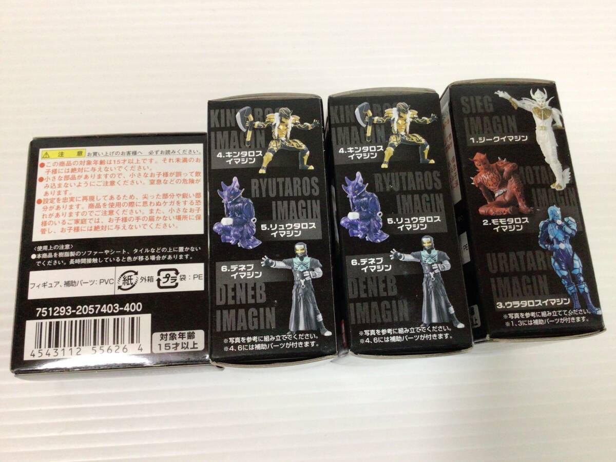 Y878 together! unopened 6 point set Kamen Rider DenO ten liner squid zuchiima Gin Special /4 point Fourze &o-z/ figure 