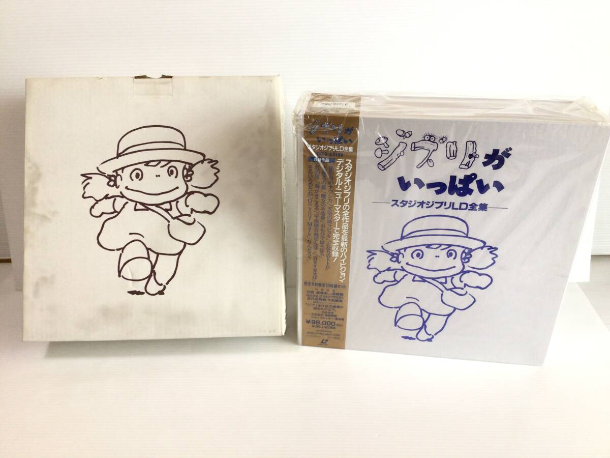 Y910 нераспечатанный / хранение товар золотой с лентой Studio Ghibli произведение LD полное собрание сочинений LD-BOX/ лазерный диск box Ghibli . много Miyazaki .STUDIO GHIBLI в коробке 
