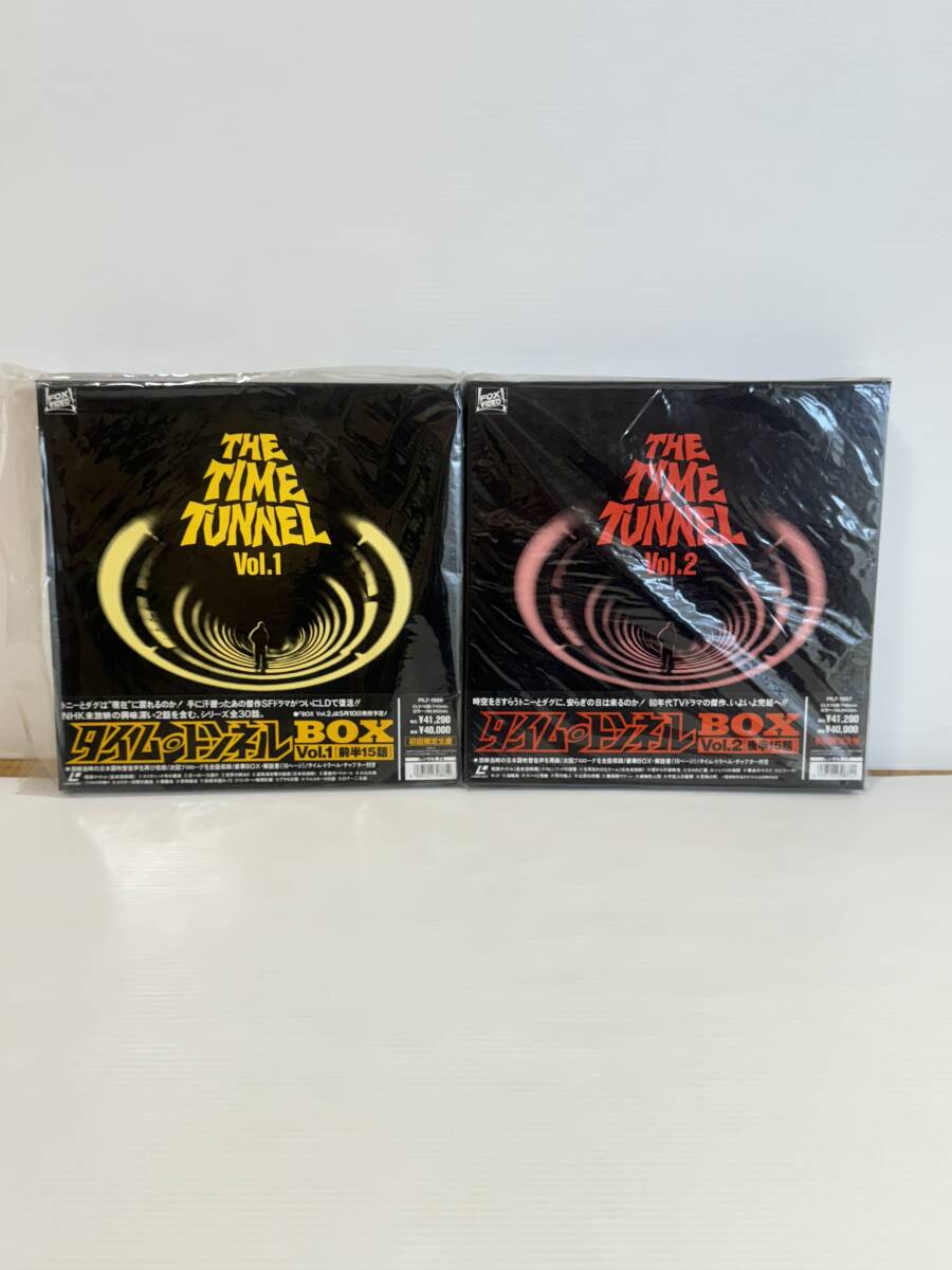 L483 レーザーディスク　THE TIME TUNNEL/タイム・トンネルBOX Vol.1 Vol.2完全セット　初回限定生産　60年代　TVドラマ　日本語字幕/英語_画像1