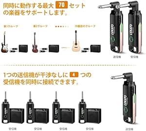 ギターワイヤレスシステム 送受信機 ケーブル不要 70チャンネル ギタートランスミッション USB充電式 エレキギターベースキーボ_画像2