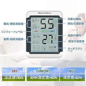 ThermoProサーモプロ 湿度計デジタル 温湿度計室内 LCD大画面温度計 最高最低温湿度表示 タッチスクリーンとバックライト_画像4