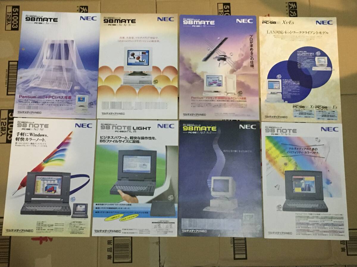 NEC PC-9801/PC-9821シリーズ カタログ82枚まとめセット_画像8