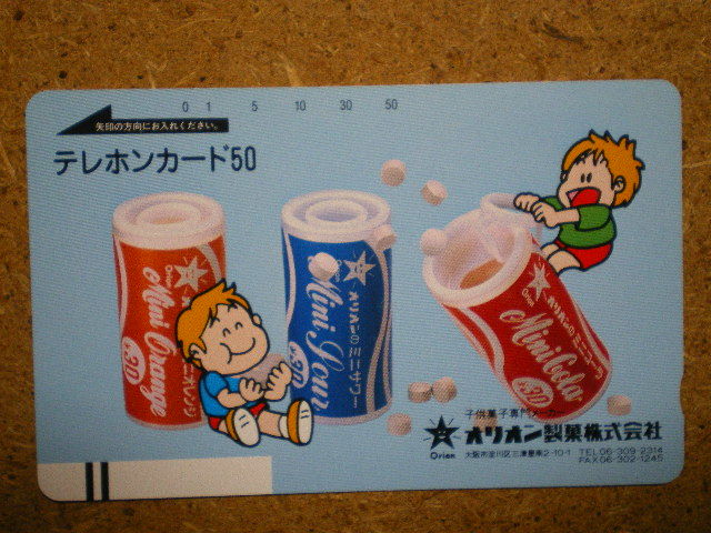 cola・330-870　オリオン製菓　ミニコーラ　両面バー　未使用　50度数　テレカ_画像1