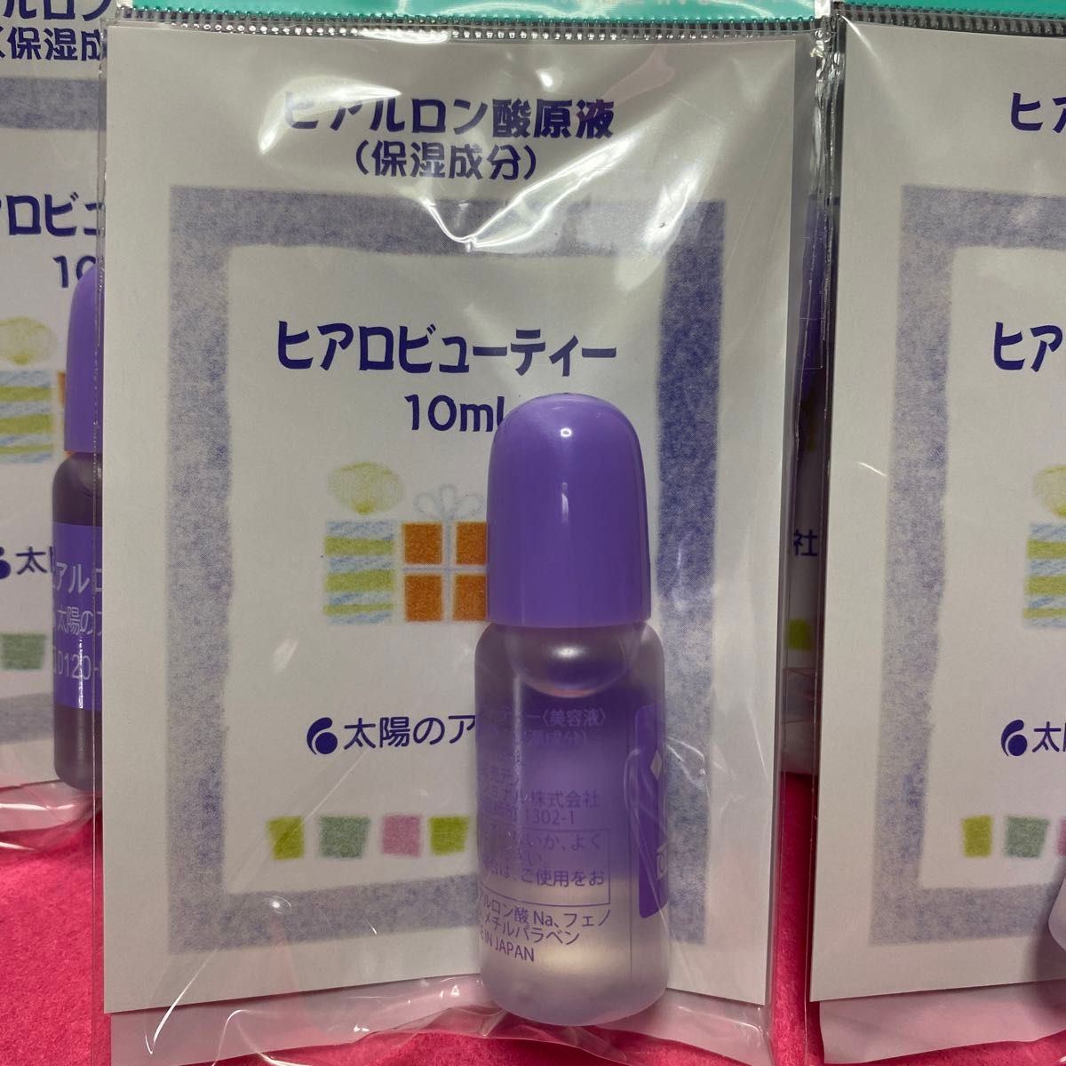 太陽のアロエ社　ヒアルロン酸　ヒアロビューティー 10ml×10個