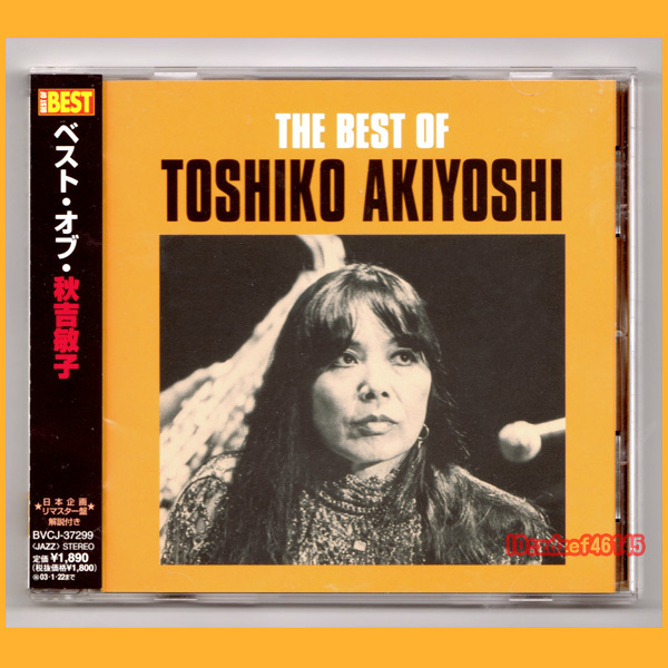 ●CD●秋吉敏子 The Best of Toshiko Akiyoshi 直筆サイン入り ベスト・オブ BVCJ-37299 廃盤●の画像1