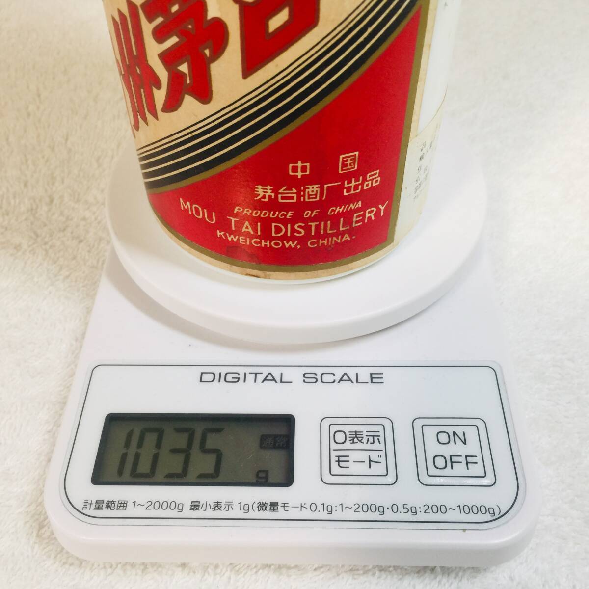 未開栓 貴州茅台酒 マオタイ酒 葵花ラベル 545ml/1035g/55度 中国酒 MOU-TAI サンフラワー ⑤の画像10