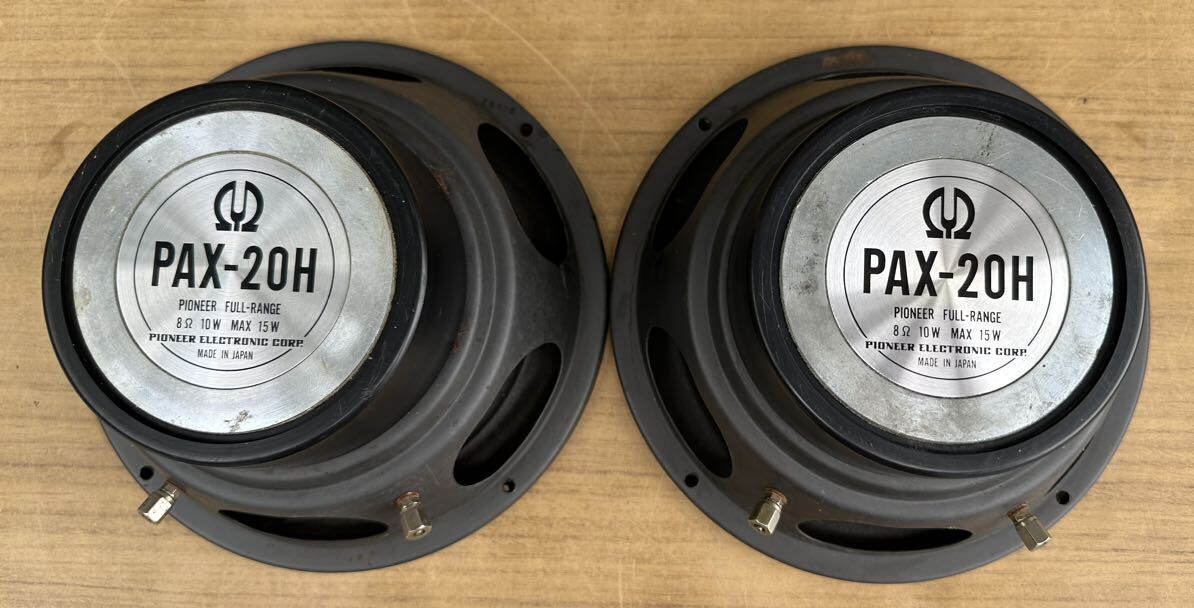 60年代 Pioneer 20cmの同軸型2ウェイスピーカーユニット 音はでますがジャンク パイオニア 放送局 アンティーク_画像2