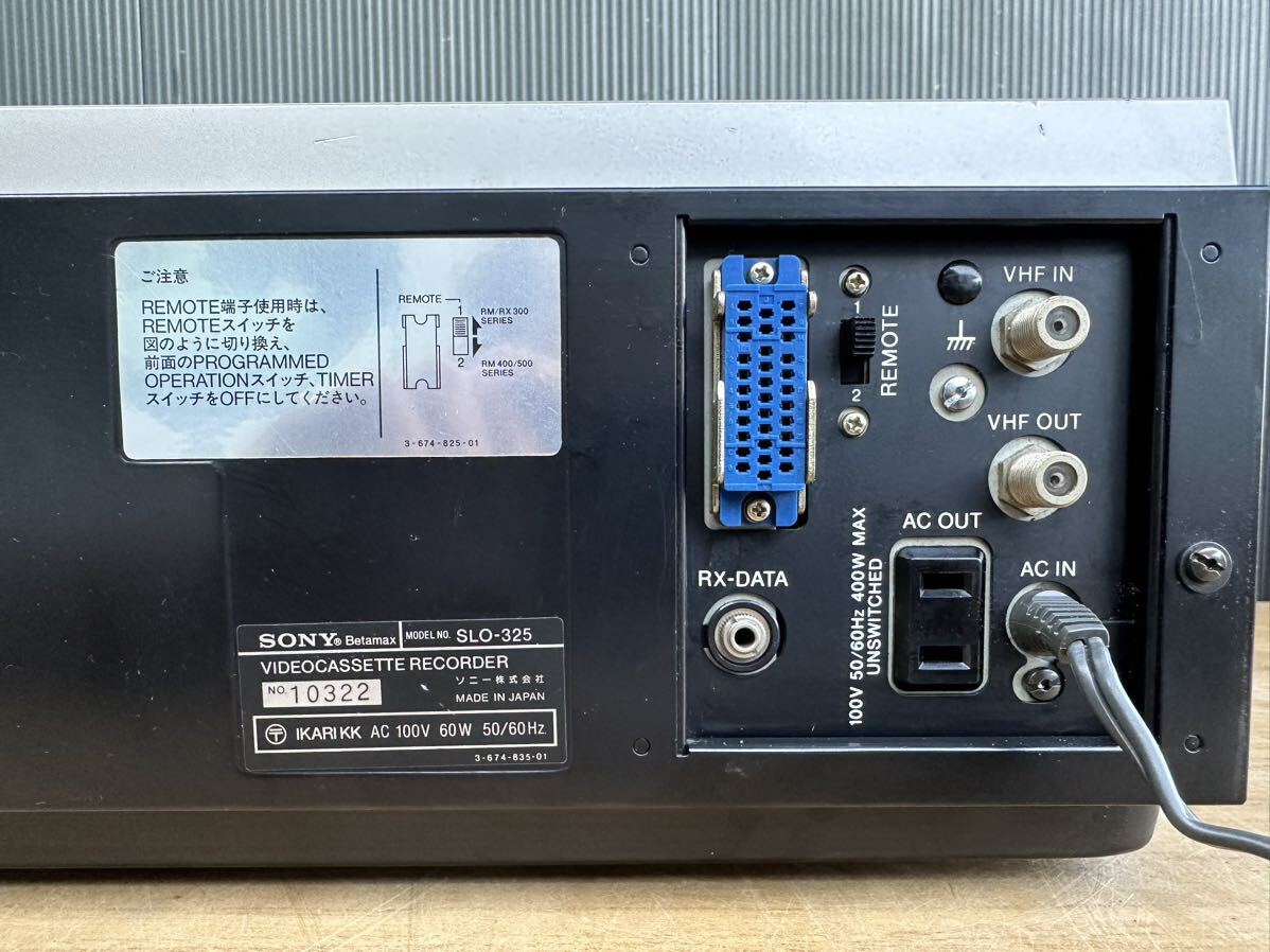ジャンク SONY BETAMAX SLO-325 ビデオカセットレコーダー 業務用 元箱 ソニー ベータ ビデオデッキ の画像8
