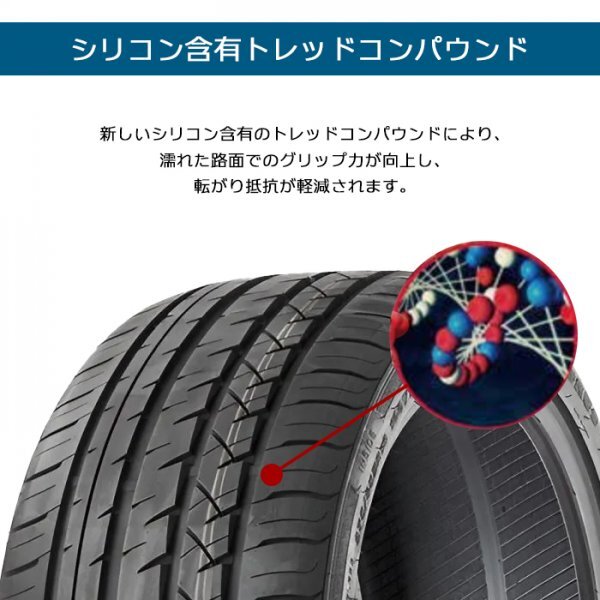 【新品】【2024年製】 輸入サマータイヤ4本セット 225/55R19-99V / FRONWAY EURUS 08 【19インチ】_画像3