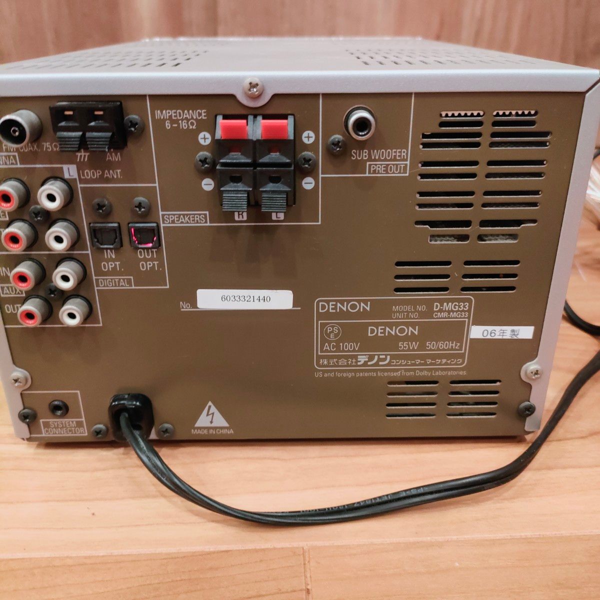 DENON パーソナルオーディオシステム D-MG33 DENON デノンCD/MDシステムコンポ オーディオコンポ D-MG33