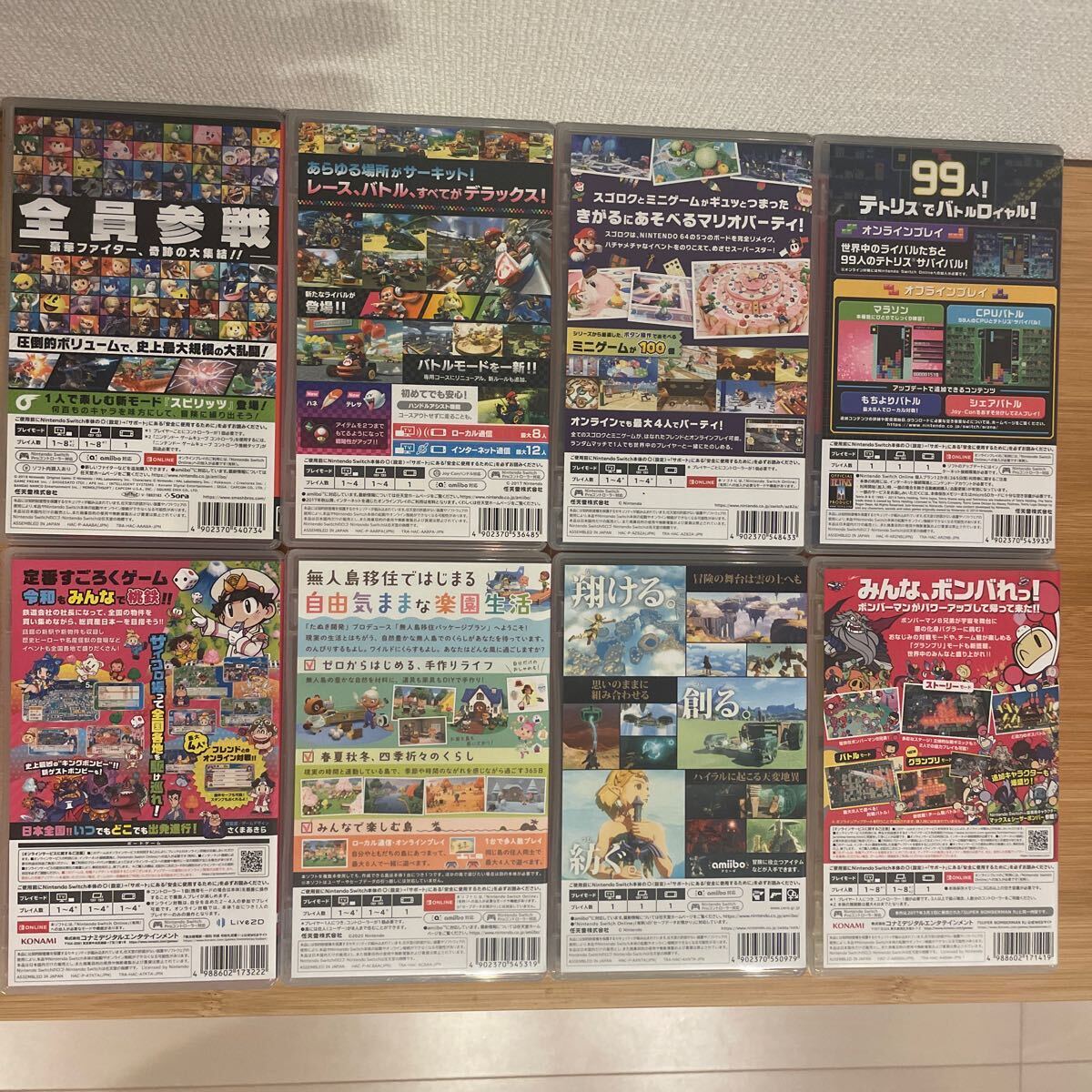 [ б/у ]Nintendo Switch soft продажа комплектом популярный название рабочее состояние подтверждено персик Taro электро- металлический Gather! Animal Crossing Mario Cart Zelda и т.п. 8шт.