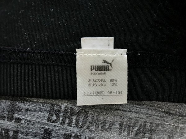 PUMA Puma men's stretch plain long T L black polyester polyurethane 