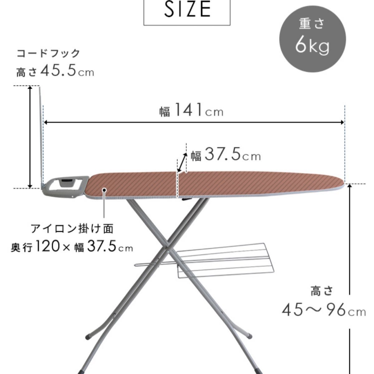 ロレッツ RORETS スタンド式 アイロン台　無段階調節 舟形 舟型 折りたたみ 折り畳み 収納 シンプル おしゃれ 北欧 