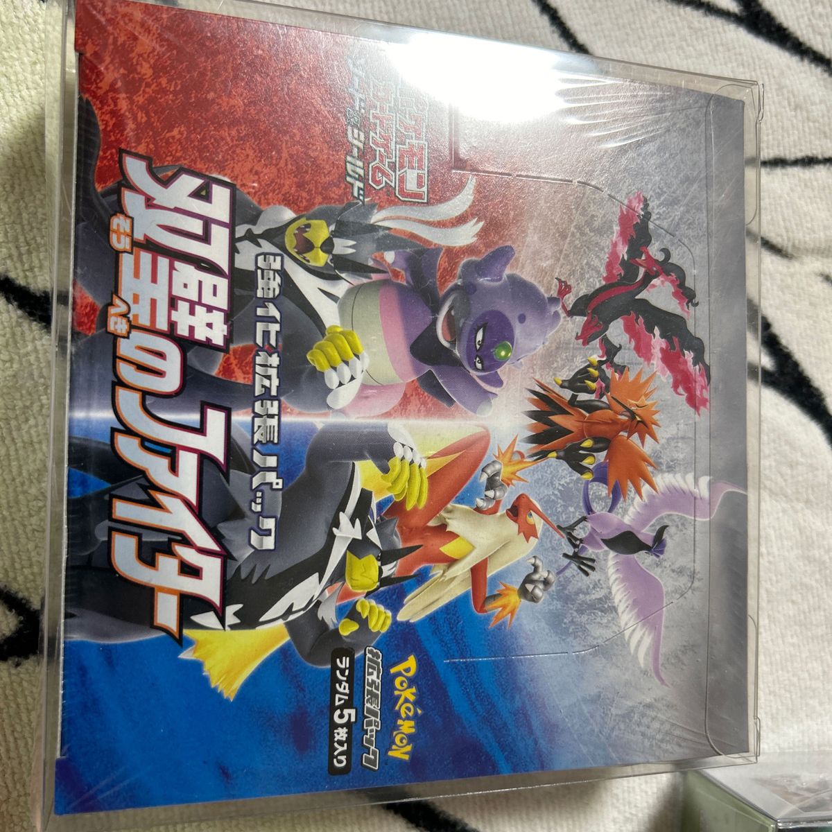 双璧のファイター 25th など4BOXシュリ付きまとめ売り ポケモン 双璧のファイター 25th など4BOXシュリ付きまとめ売り ポケモン