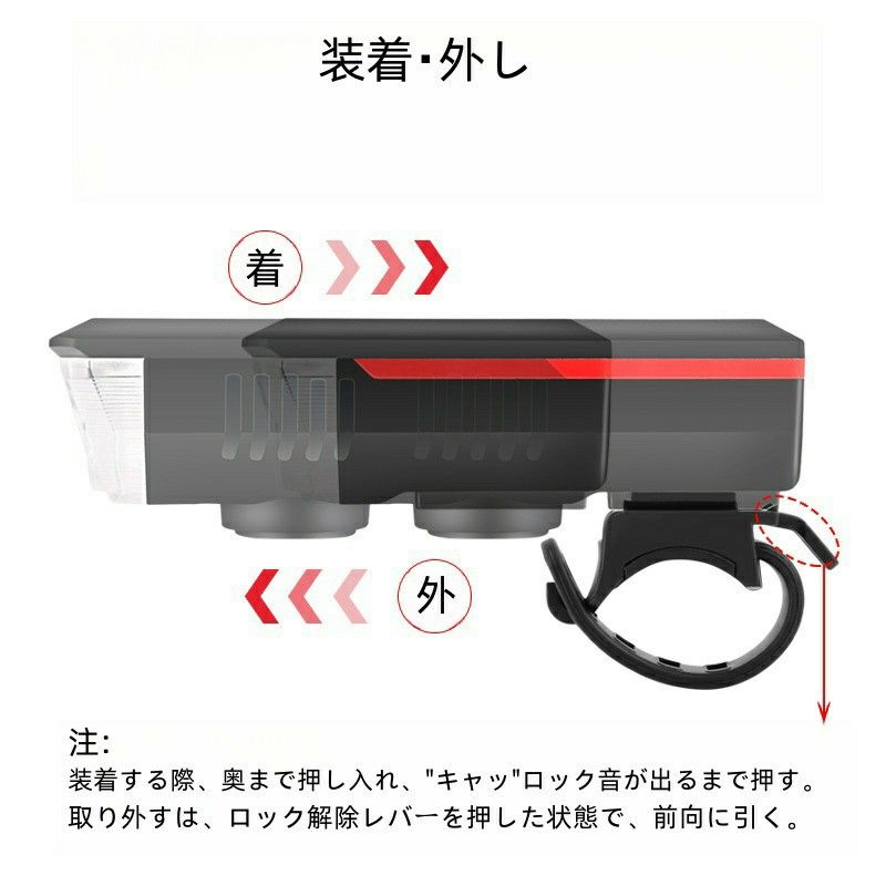 自転車ライト ソーラー・USB充電 防水 3つ調光 クラクション付き ブラック色
