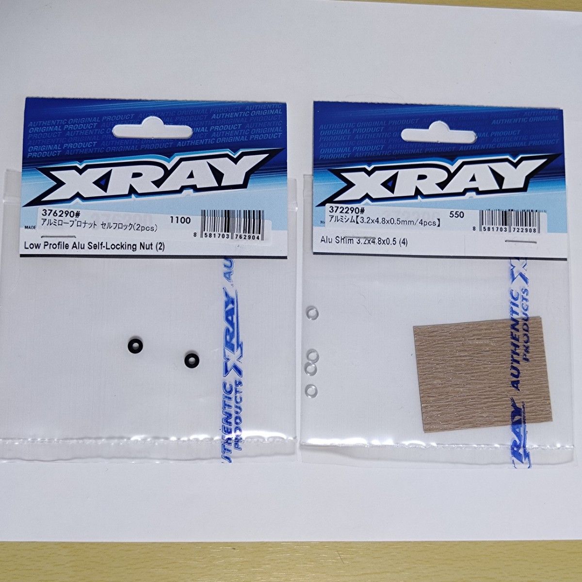 【未開封＋おまけ】 XRAY X12 2023 ラジコン RC 1/12 X-RAY ＋HUDYハブ&バイト