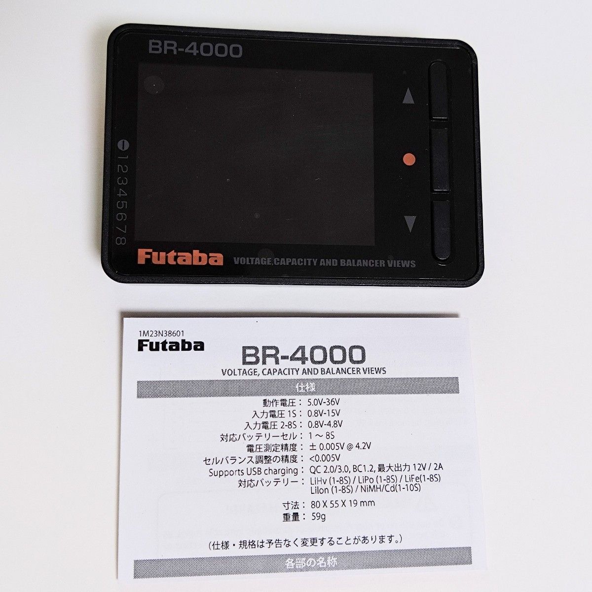 【中古】 フタバ BR-4000 バッテリーチェッカー FUTABA BR 4000 RC ラジコン