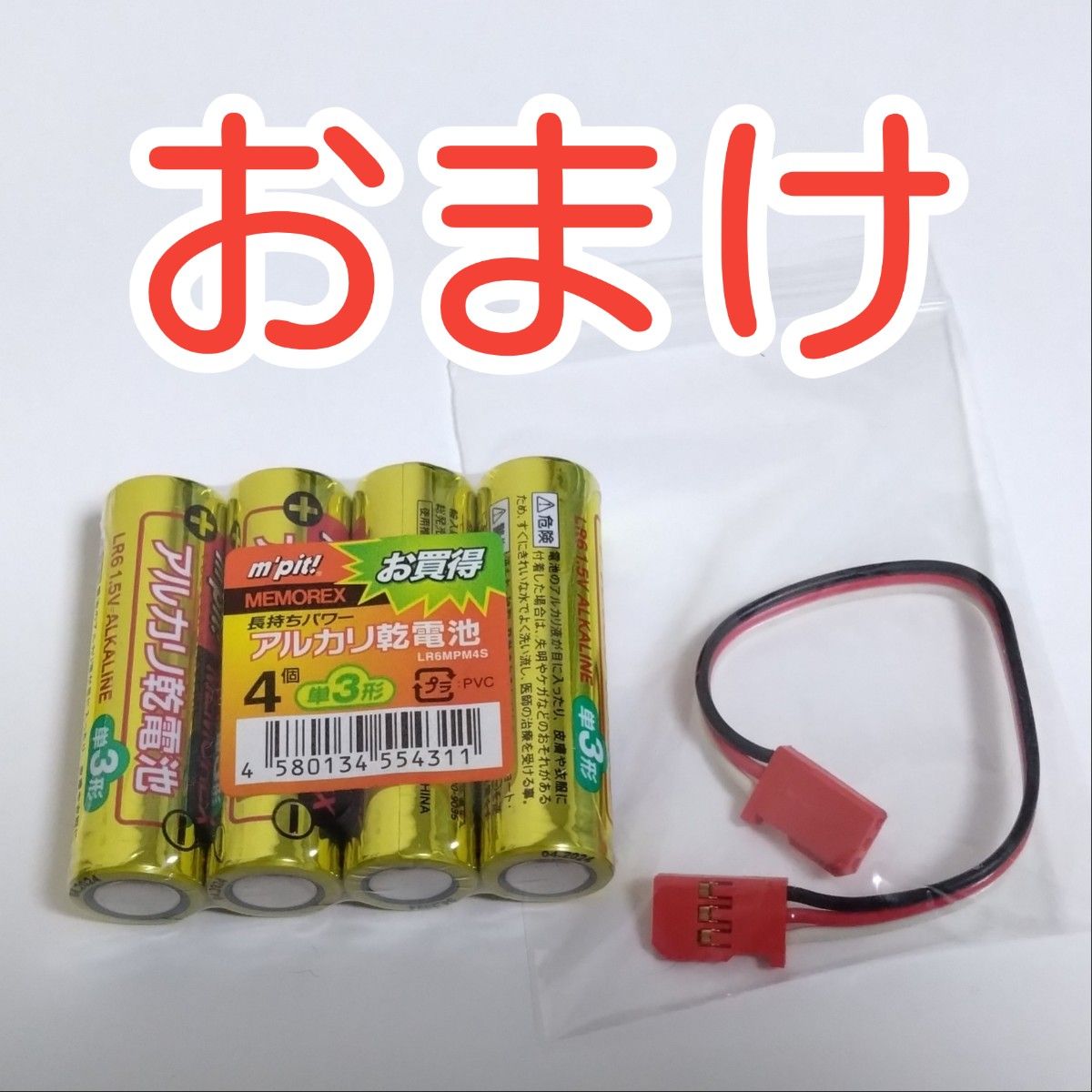 フタバ 4PLS プロポ 送信機 ラジコン RC 4PL 4 PL FUTABA|Yahoo フタバ 4PLS プロポ 送信機 ラジコン RC 4PL 4 PL FUTABA|Yahoo