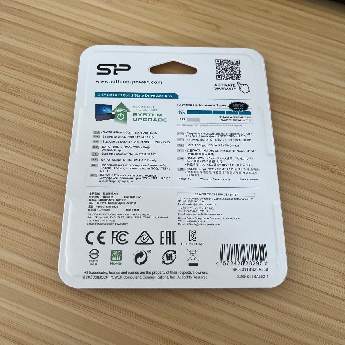 新品未開封 シリコンパワー SP SSD 1TB  SATA