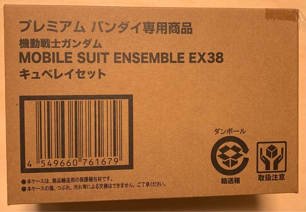 機動戦士ガンダム MOBILE SUIT ENSEMBLE　EX38　キュベレイセット