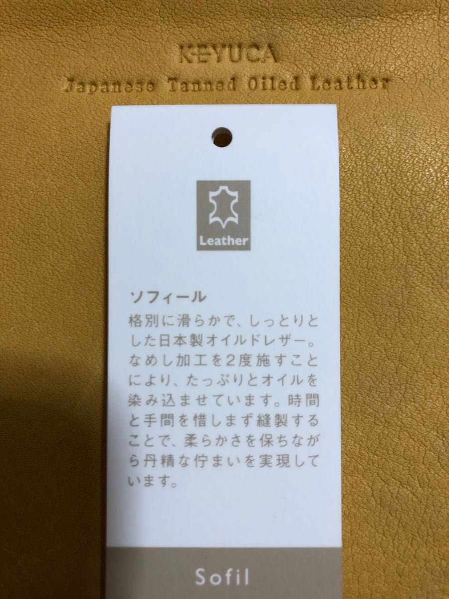 【未使用】【箱なし】KEYUKA ケユカ 日本製オイルレザー長財布
