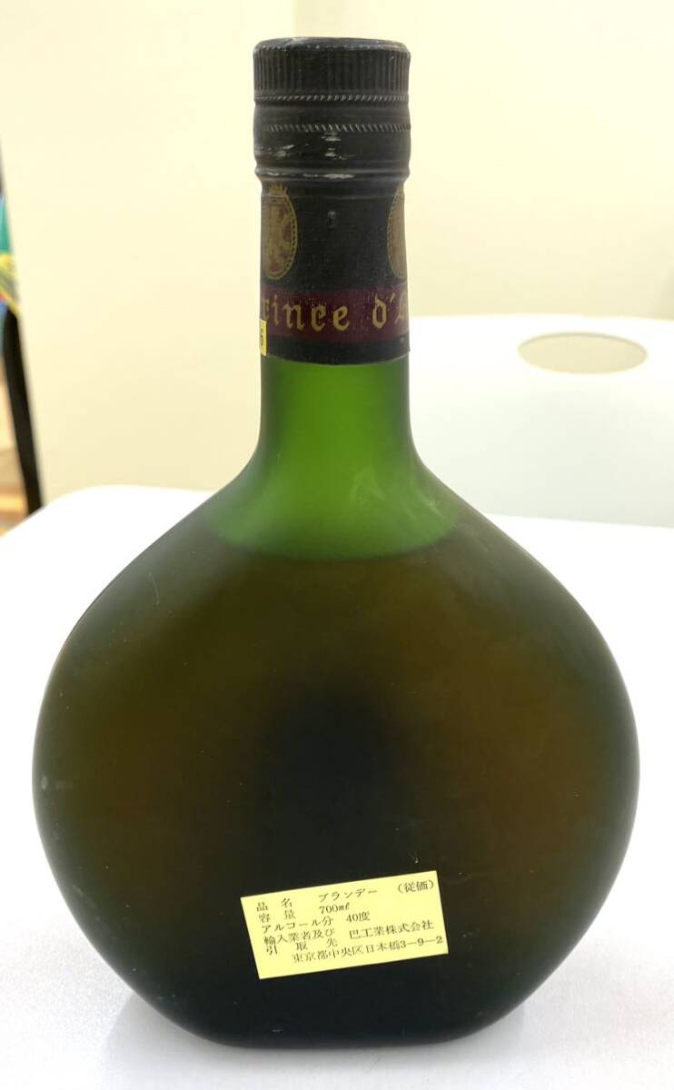 〈N922〉　古酒 ARMAGNAC NAPOLEON EXTRA OLD アルマニャック ナポレオン ブランデー Prince d‘Armagnac 700ml 40度　未開栓　箱無し_画像2