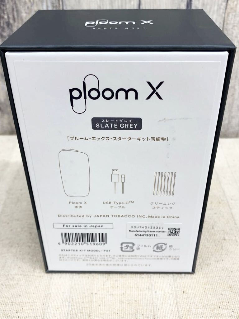 〈N1033〉　ploom X 電子タバコ スターターキット プルームエックス スレートグレー　箱入_画像6