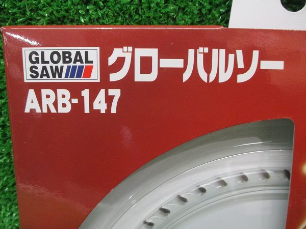 未使用品【 モトユキ 】 ARB-147 グローバルソー 147mm 万能刃 9069_画像4