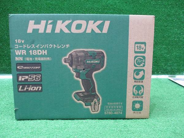 未使用品【 HiKOKI / ハイコーキ 】 WR18DH NN 18V コードレスインパクトレンチ 本体のみ 8985の画像9