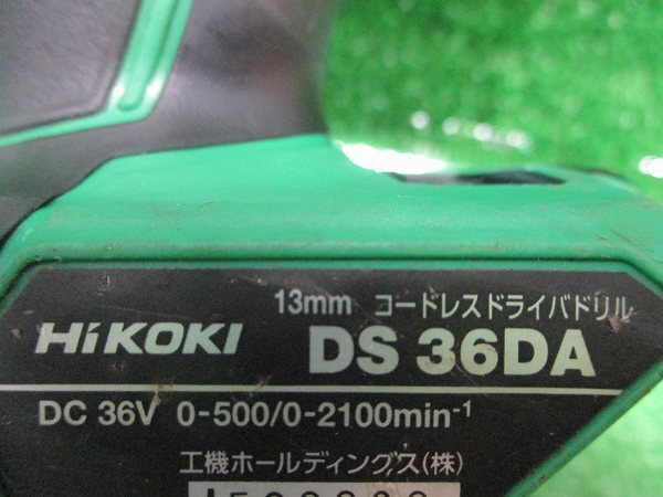 【 HiKOKI / ハイコーキ 】 DS36DA 13mmコードレスドライバドリル 36V 充電器 ケース付 9179_画像7