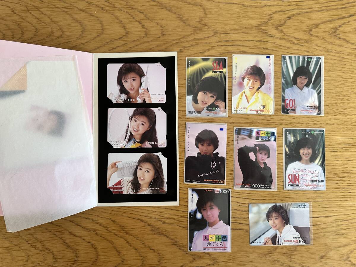 JR九州発行の酒井法子さんオレンジカード11枚の画像1