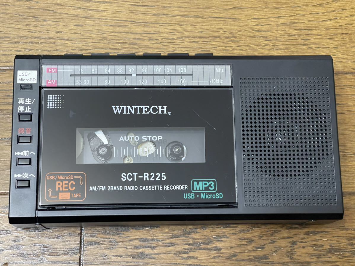 WINTECH SCT-R225(K) ブラック 昭和レトロ ラジカセ MicroSD/USB 録音対応コンパクトラジカセ 中古ジャンク品の画像1