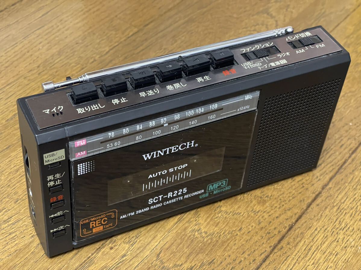 WINTECH SCT-R225(K) ブラック 昭和レトロ ラジカセ MicroSD/USB 録音対応コンパクトラジカセ 中古ジャンク品の画像3