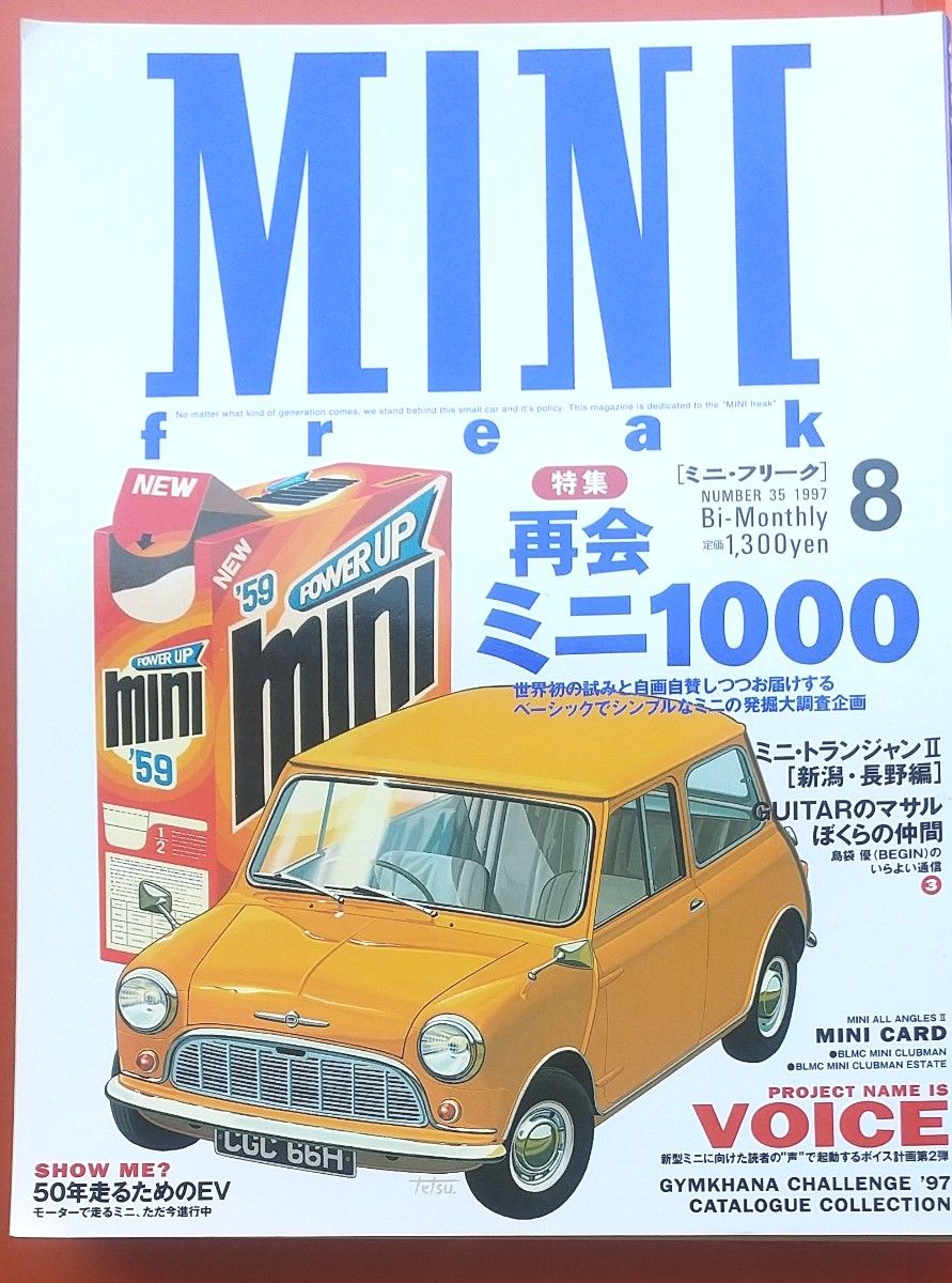 MINI  freak  再会ミニ1000