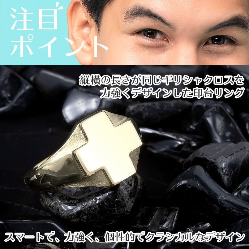 18金 リング クロス メンズ 指輪 印台 ゴールド 18k イエローゴールドk18 地金 ピンキーリング 十字架 幅広 シンプル 男性 送料無料_画像5