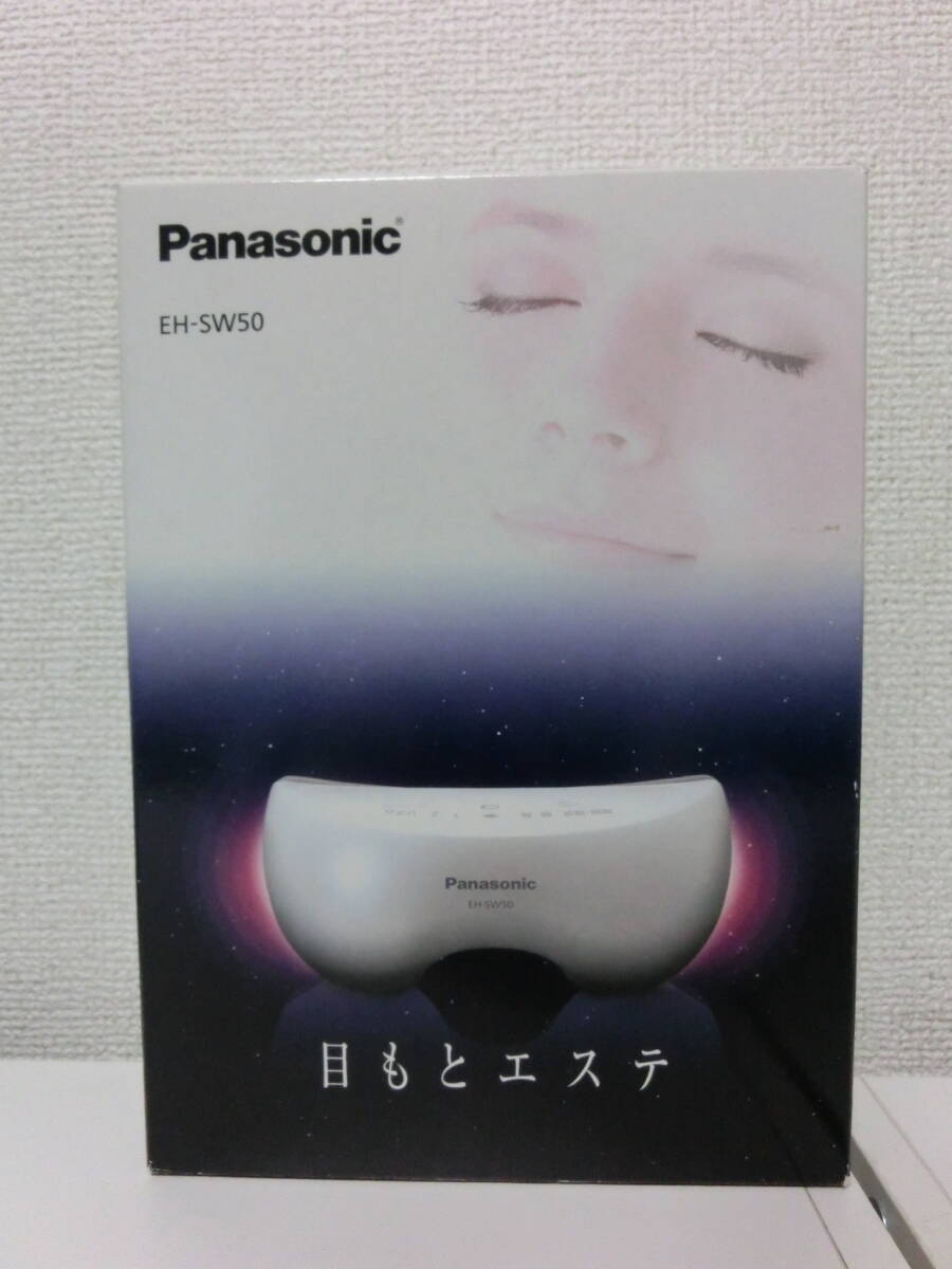 未使用品 未開封品 保管品 Panasonic パナソニック 目もとエステ EH-SW50 フェイスケア/激安1円スタート_画像1