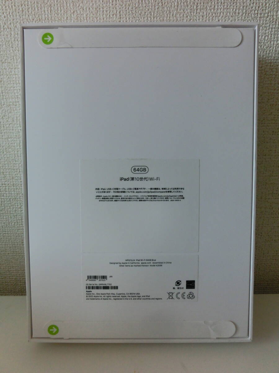  не использовался товар нераспечатанный товар хранение товар Apple Apple iPad no. 10 поколение Wi-Fi MPQ13J/A 64GB Blue голубой планшет / супер-скидка 1 иен старт 