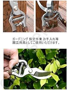 [cmy select] pruning scissors scissors for gardening gardening basami gardening for height branch cut basami scissors for gardening set gardening garden tool ga-te