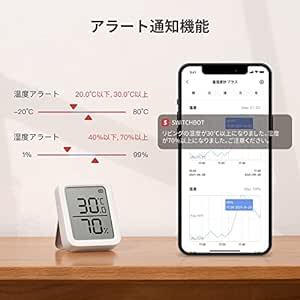 SwitchBot 温湿度計プラス Alexa 温度計 湿度計 - スイッチボット スマホで温度湿度管理 デジタル 高精度 コンパ_画像5