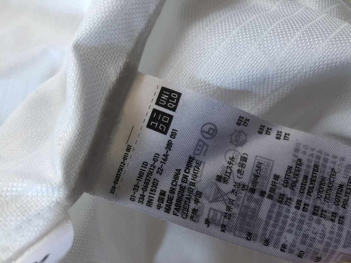 未使用だが　ユニクロ　ドライイーストケアシャツ　M 白ストライプワイシャツ　半袖 ホワイト_画像9