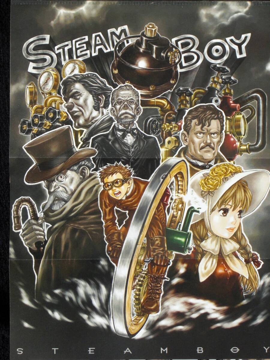  large ...X... steam Boy top and bottom volume 2007 year the first version plastic with cover separate volume B6 stamp 