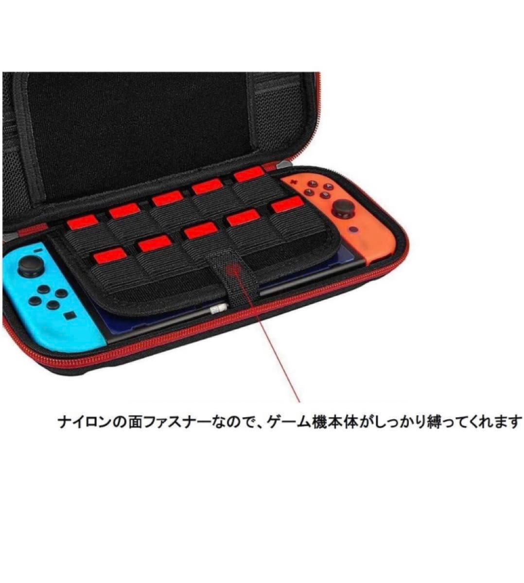 SwitchケースNintendo Switch 収納バッグ収納ケース スイッチ収納バッグ ニンテンドースイッチケースバッグ 