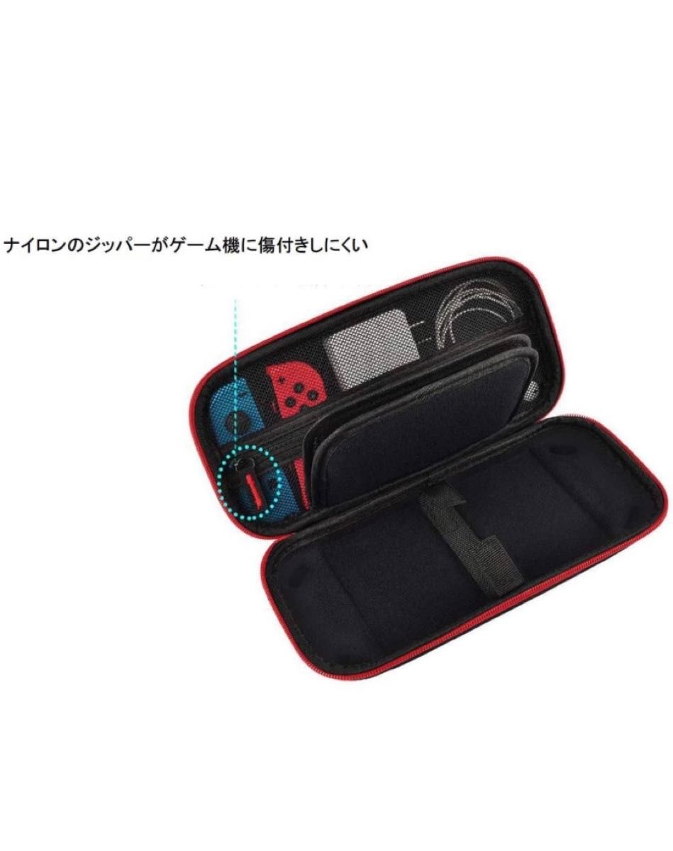 Nintendo Switch 収納バッグ 収納ケース スイッチ収納バッグ ニンテンドー スイッチケースバッグ 