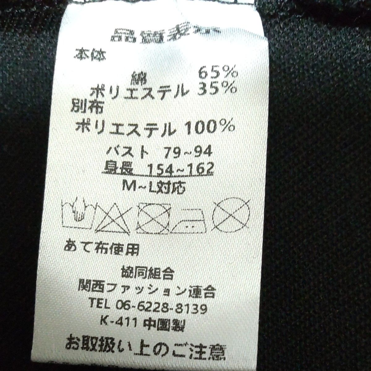 パールビーズ付き半袖Tシャツ