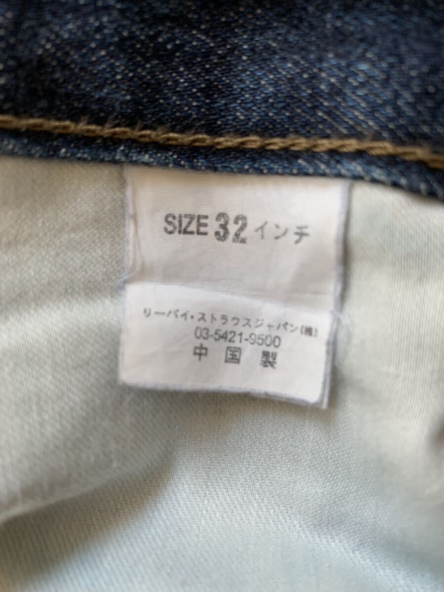  濃紺 Levi’s リーバイス W32 ストレート メンズ ジーパン 532 デニム ヴィンテージ 501 の画像9