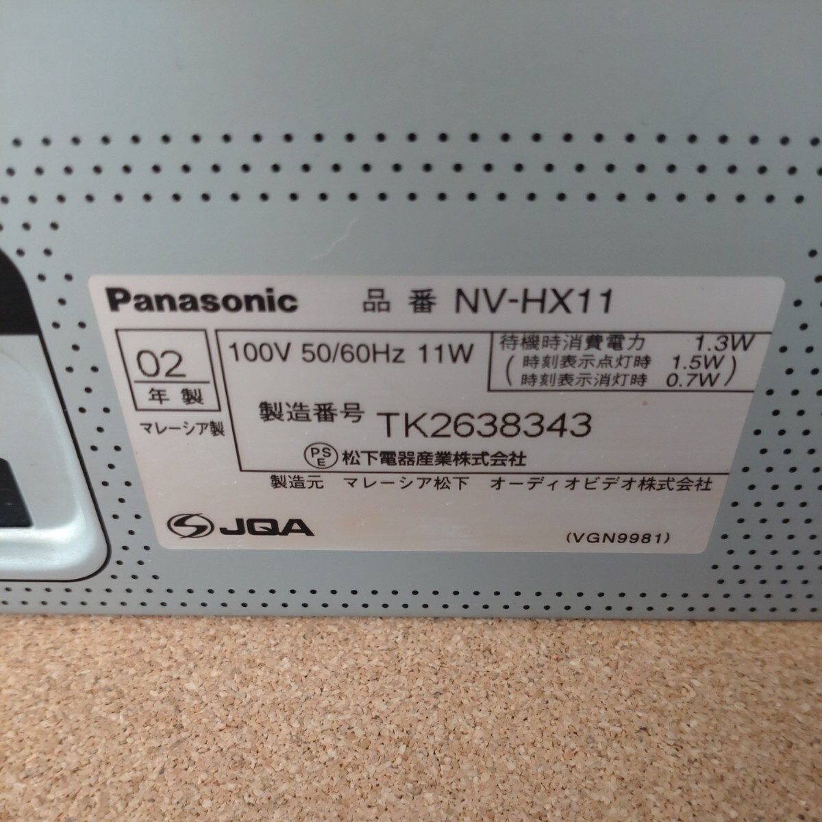 Panasonic Hi-Fi STEREO NV-HX11 VHSビデオデッキ 2002年製 通電確認 USED品 現状渡し パナソニック VHS ビデオデッキ_画像8
