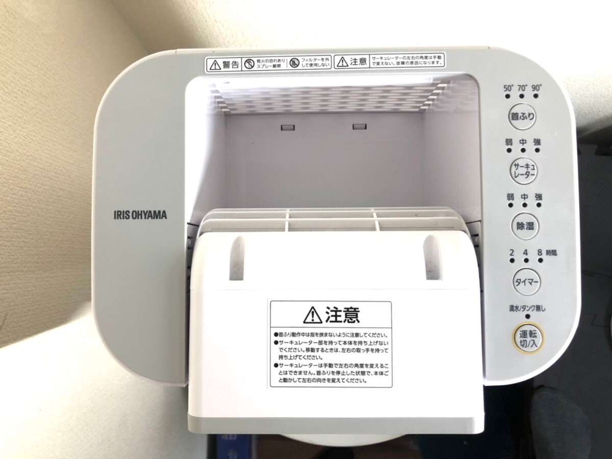 IRIS OHYAMA Iris o-yama circulator clothes dry dehumidifier IJD-I50-WH 2022 year made white through electric work OK